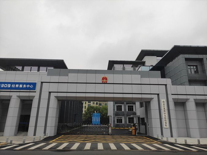 yl6809永利(中国游)官方网站