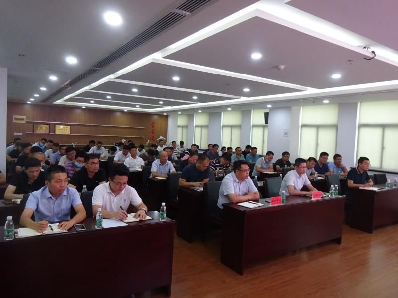 yl6809永利集团召开清静生产事情专题会