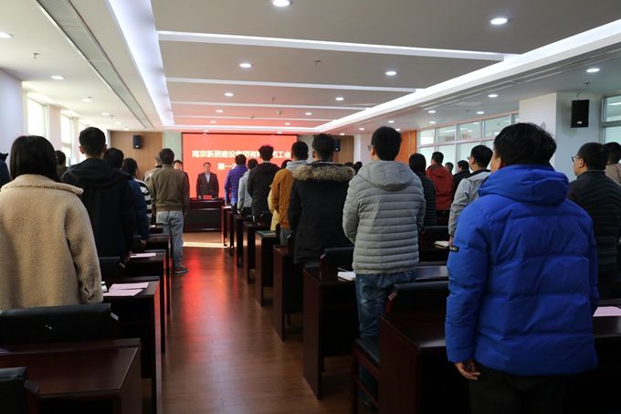 yl6809永利集团召开工会建设暨第一次会员大会