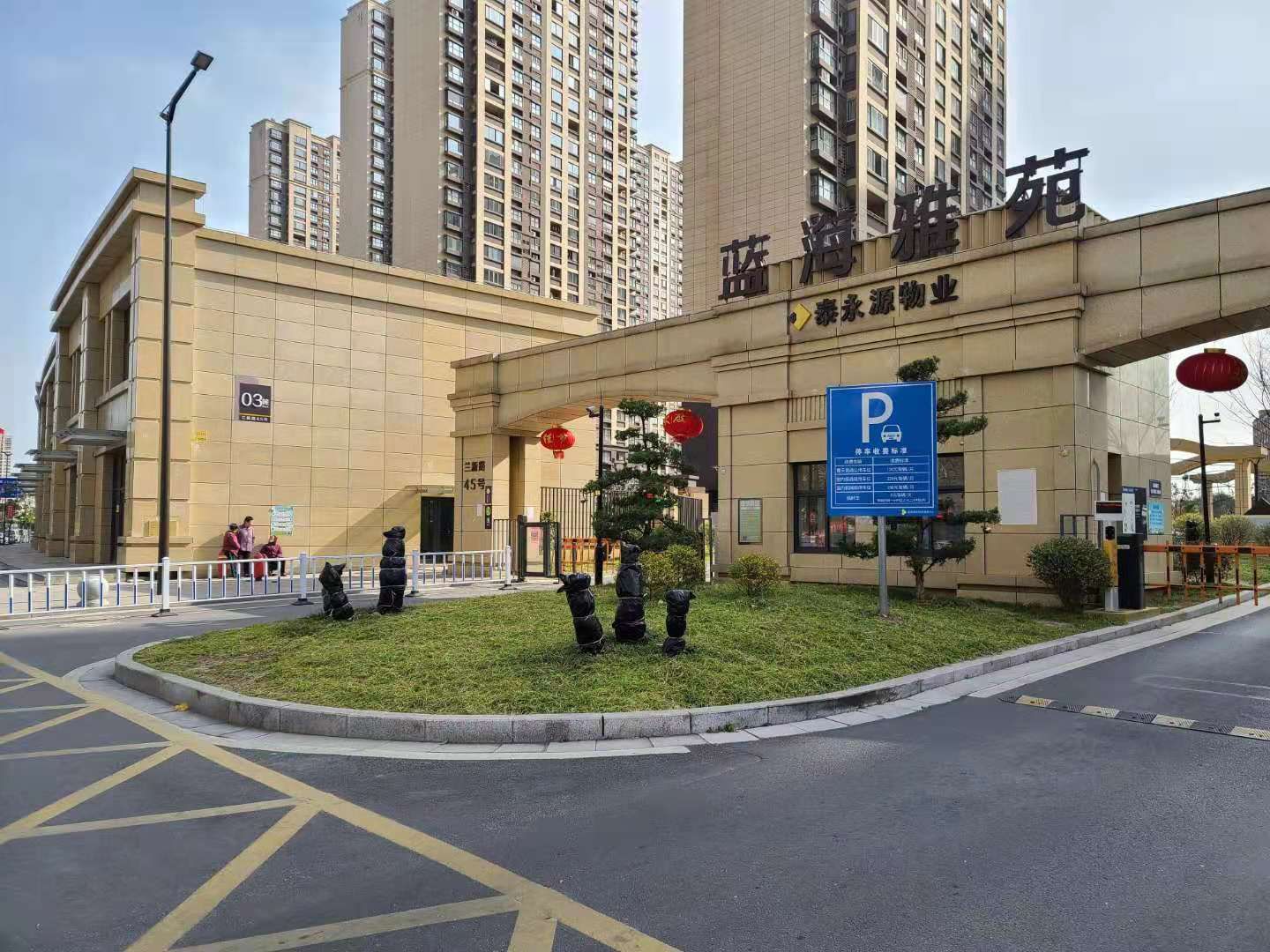 坚持系统头脑提前谋划安排 进一步推动存量资产活起来