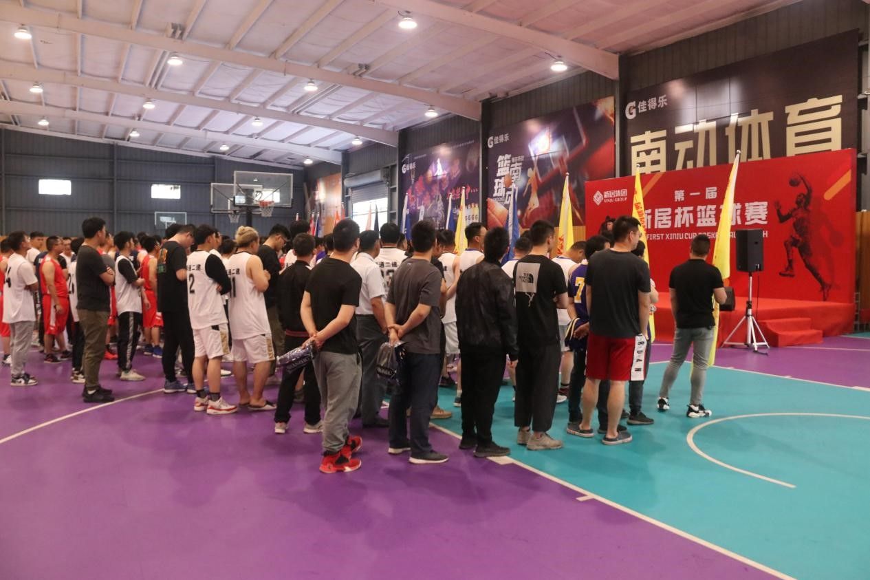 展示精神风范 增强相同交流——首届“yl6809永利杯篮球约请赛”开幕