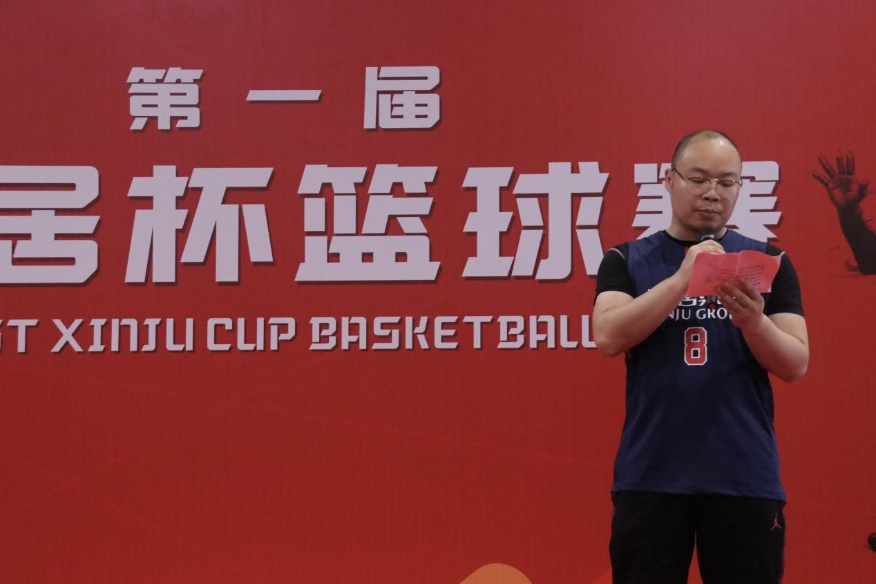 展示精神风范 增强相同交流——首届“yl6809永利杯篮球约请赛”开幕