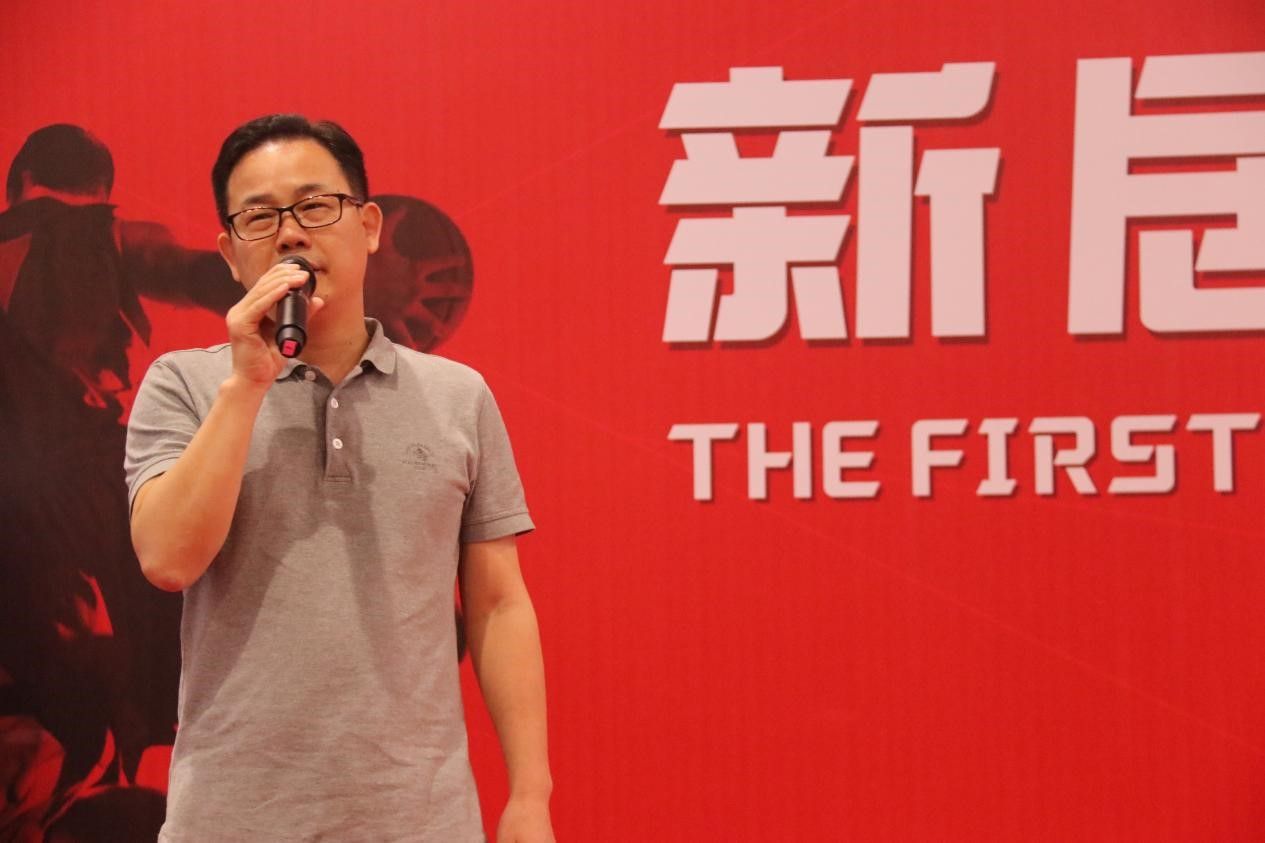 展示精神风范 增强相同交流——首届“yl6809永利杯篮球约请赛”开幕