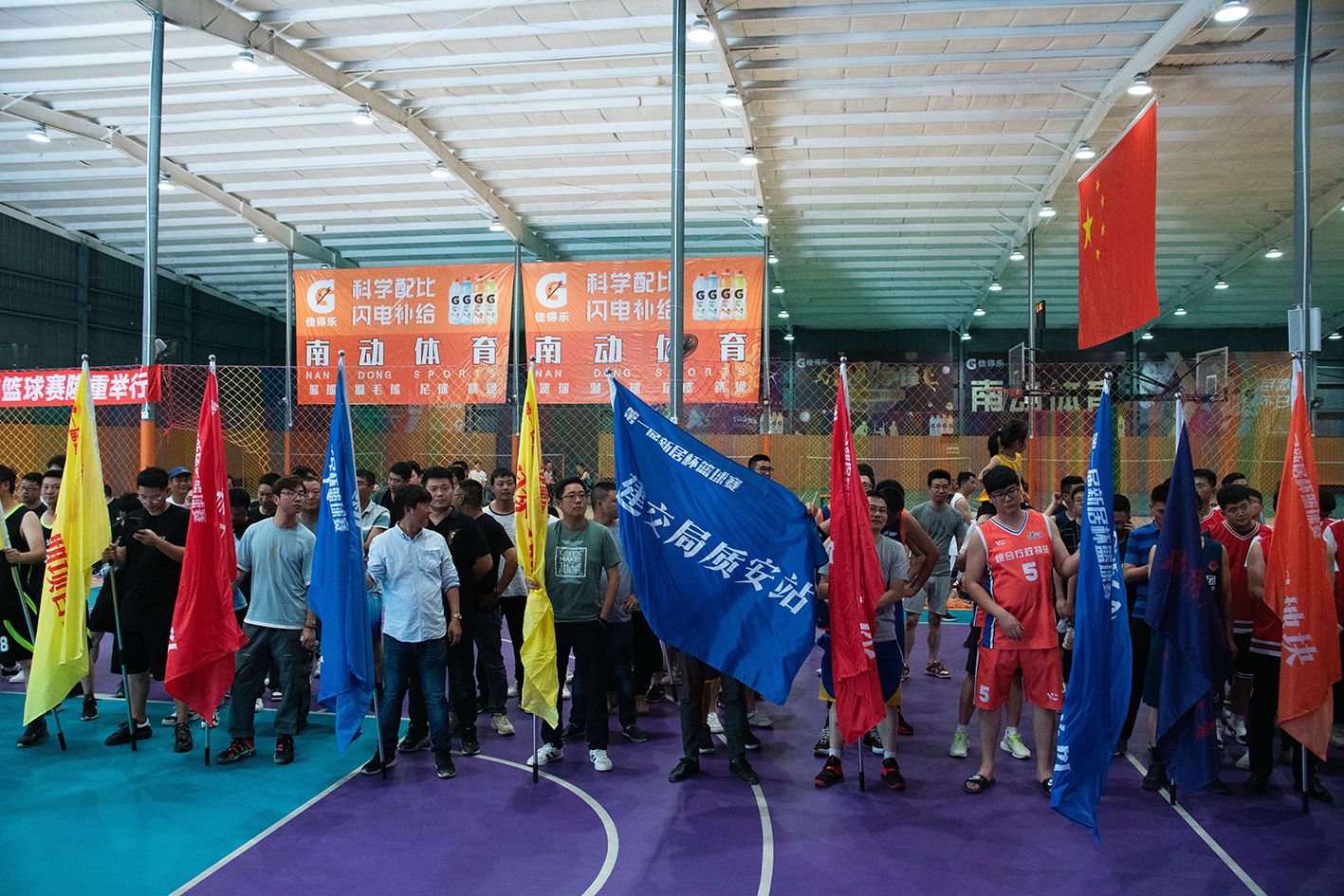 首届“yl6809永利杯”男子篮球赛圆满终结