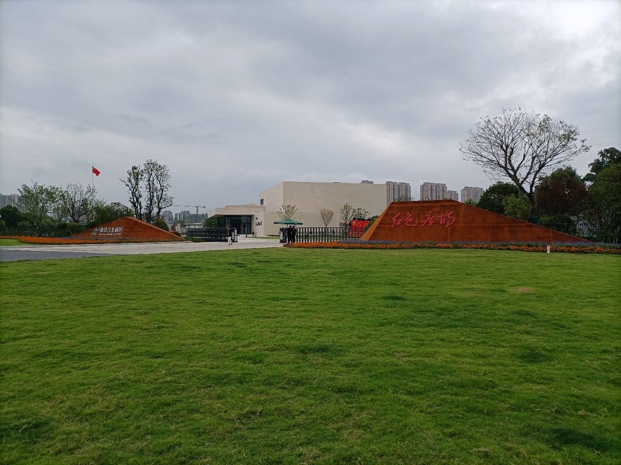 打造红色文化新品牌  江北新区红色广场项目开馆