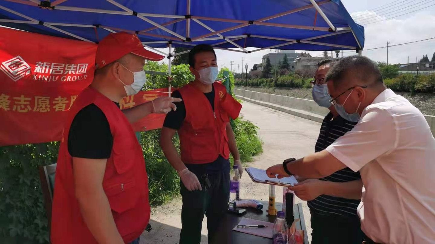 yl6809永利集团：“两在两同”建新功 “疫”线防控显继续