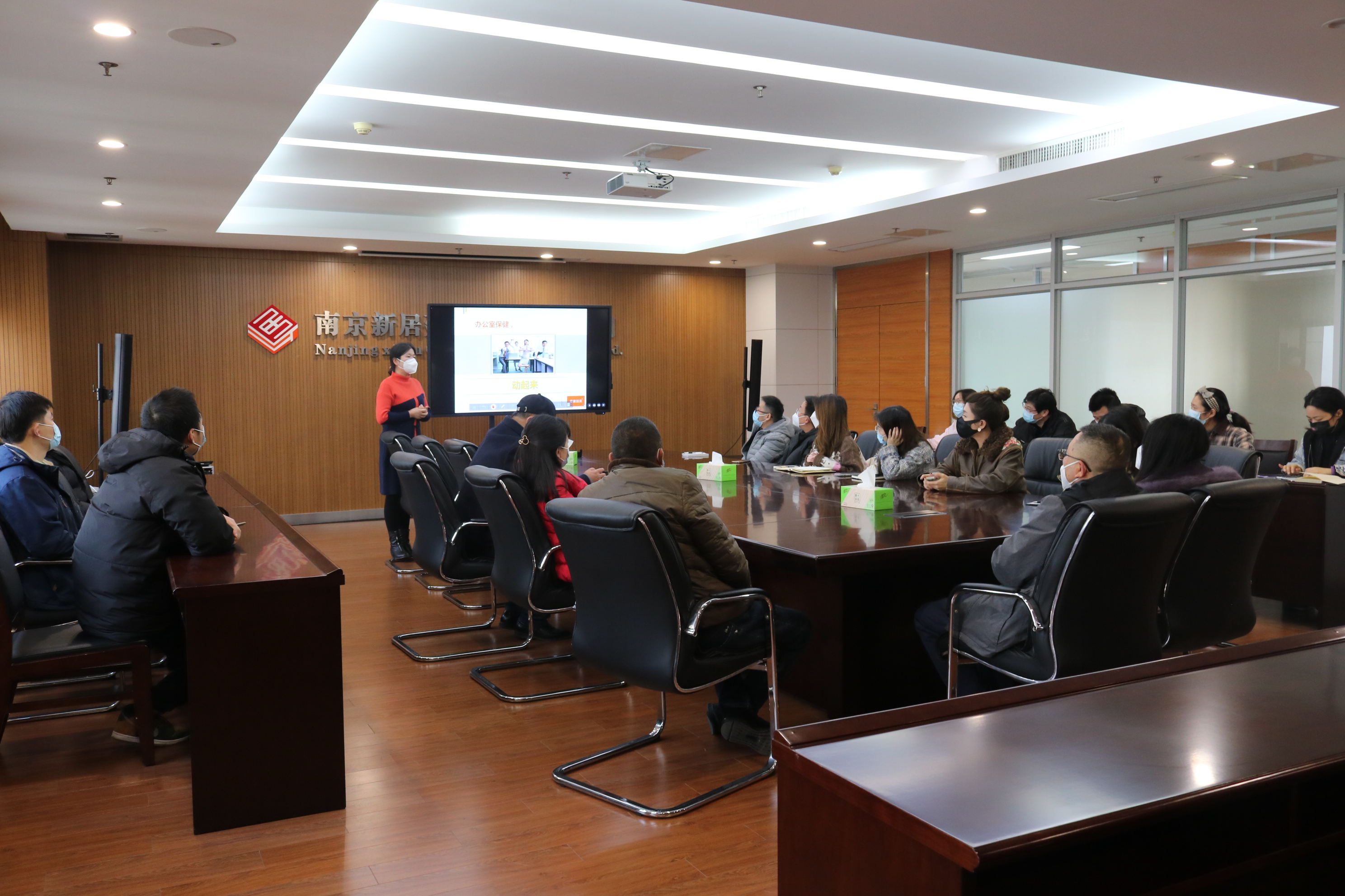 与康健偕行2023年第一期“yl6809永利课堂”开课啦