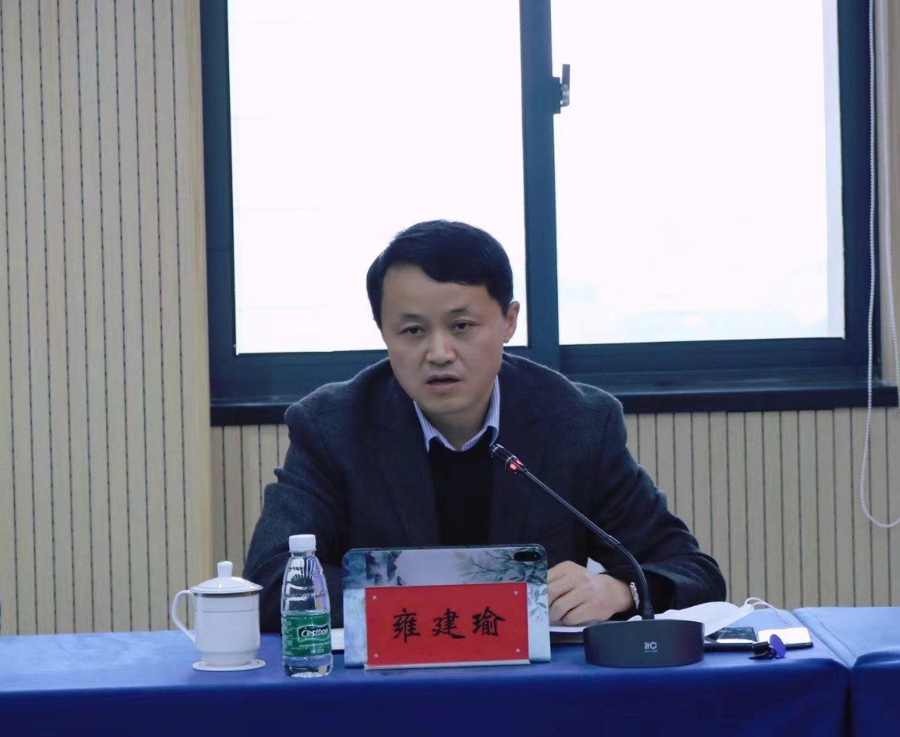 yl6809永利集团召开2023年岁情务虚会