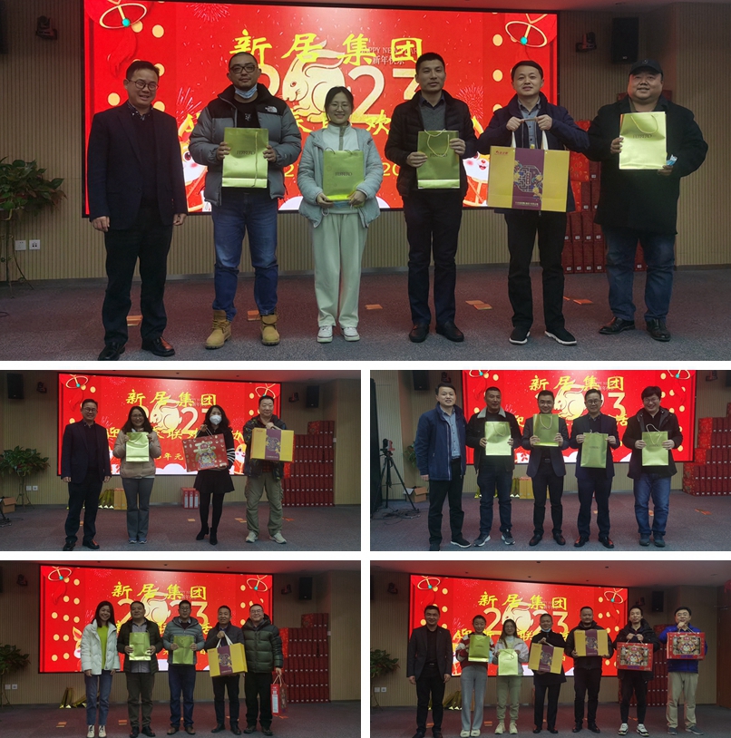 yl6809永利集团举行迎新联欢活动