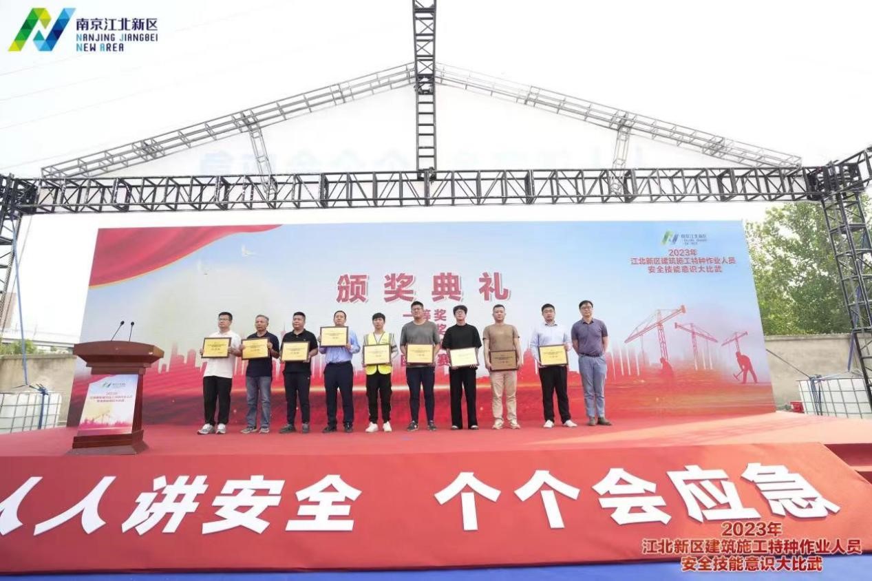 喜报！新区大交锋，，，yl6809永利集团喜摘两项殊荣