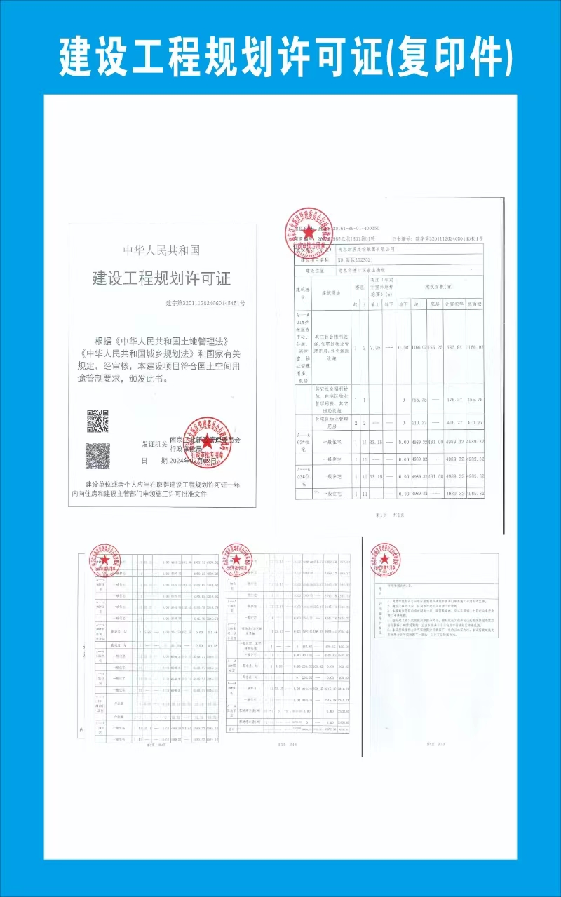 yl6809永利(中国游)官方网站