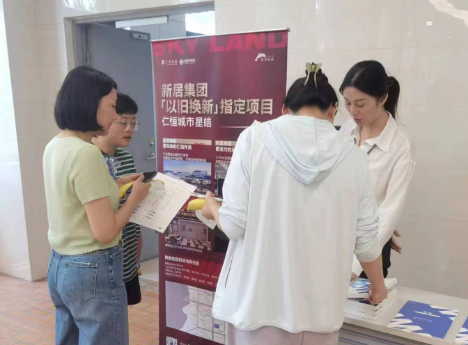 “以旧换新”一个月，，，希望怎样？？？？？？