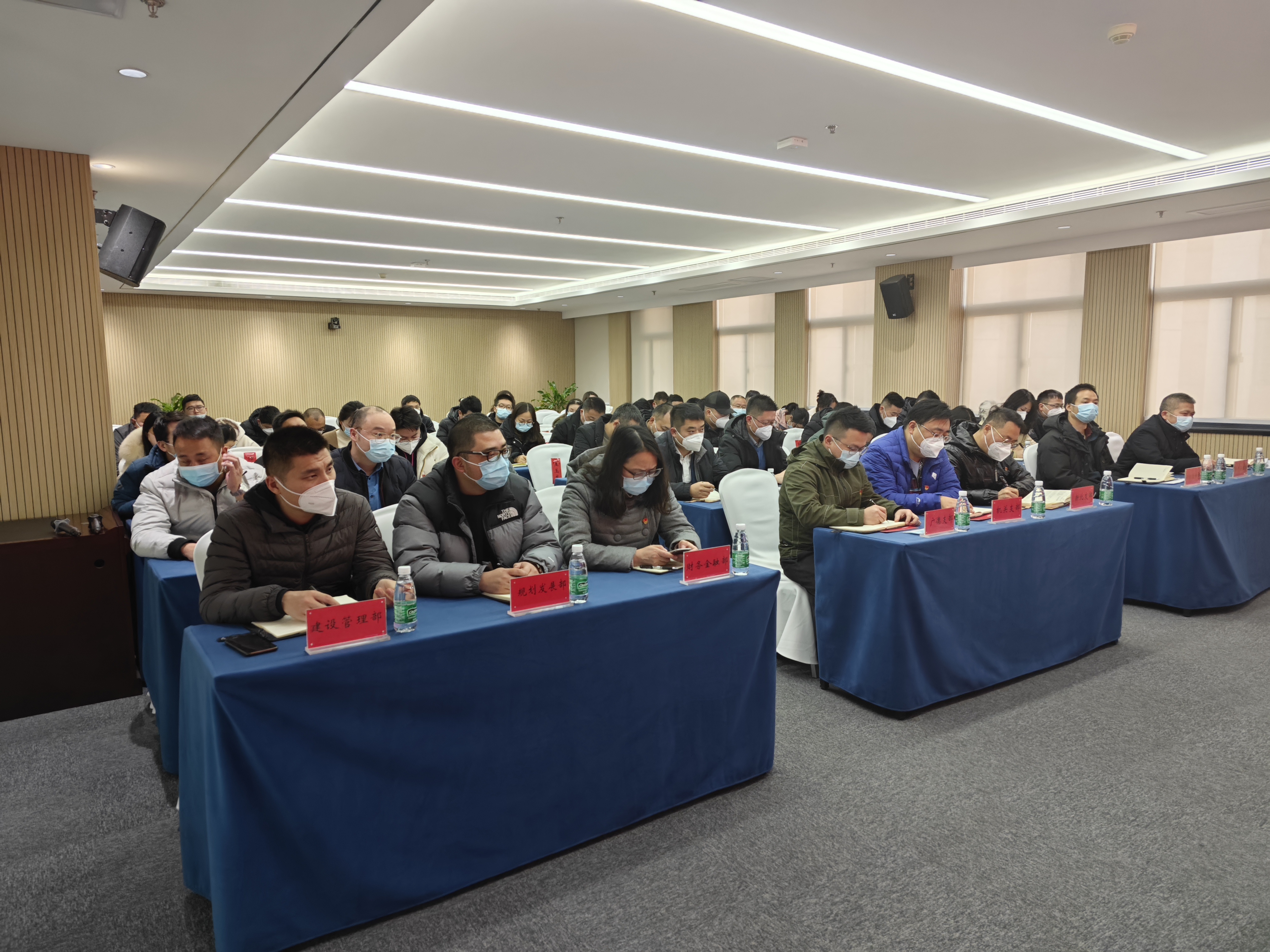 yl6809永利集团召开2023年党风廉政建设暨警示教育大会