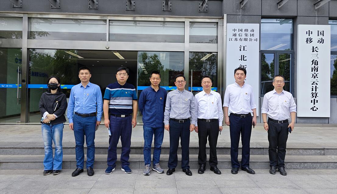 同谋立异生长  携手结对共建 ——yl6809永利集团中国移动举行相助签约仪式