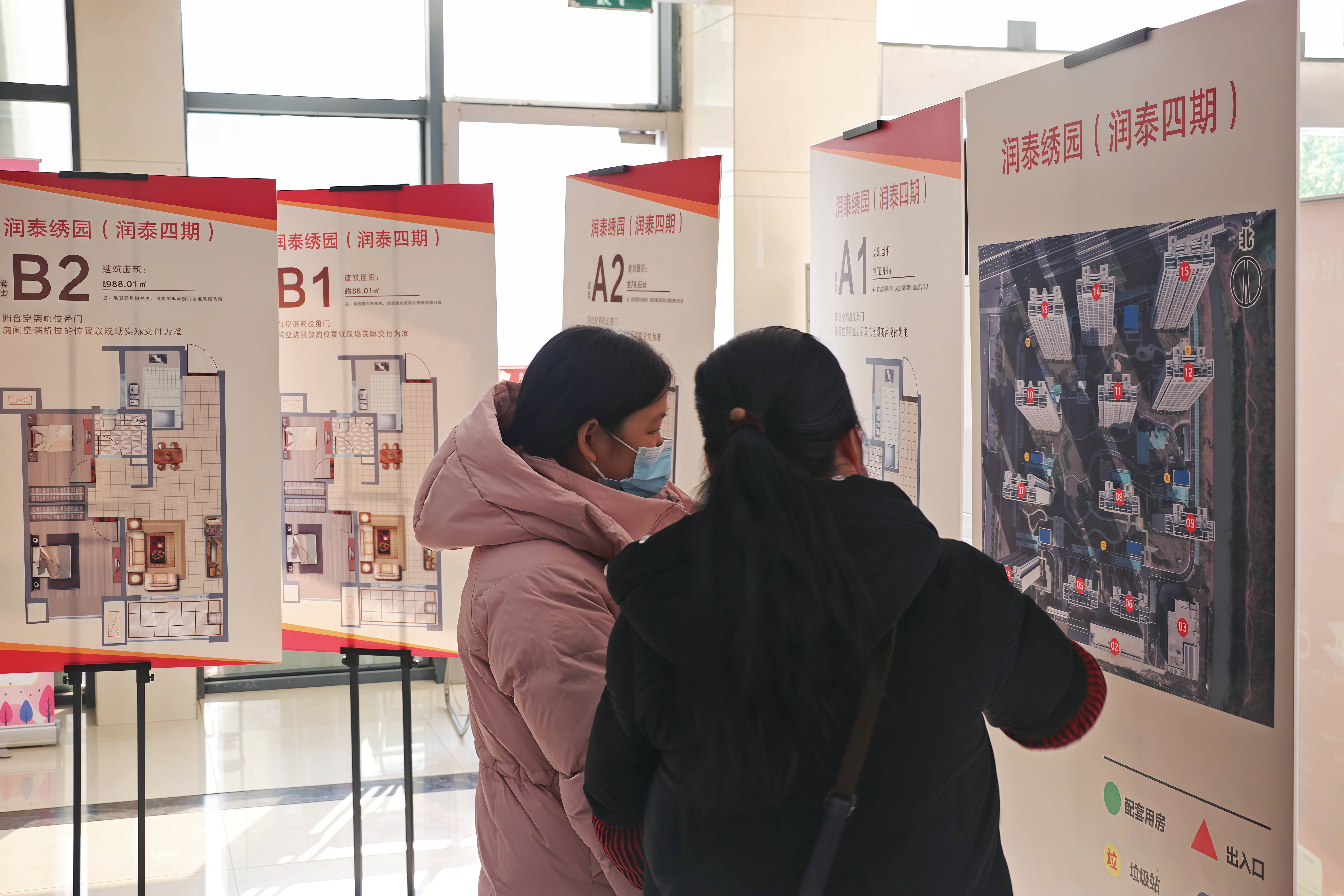 总计9755套！yl6809永利集团掀起年尾“交房潮”